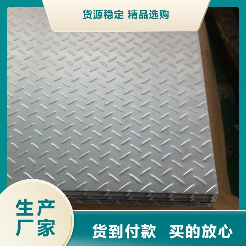 花纹板紫铜排追求品质