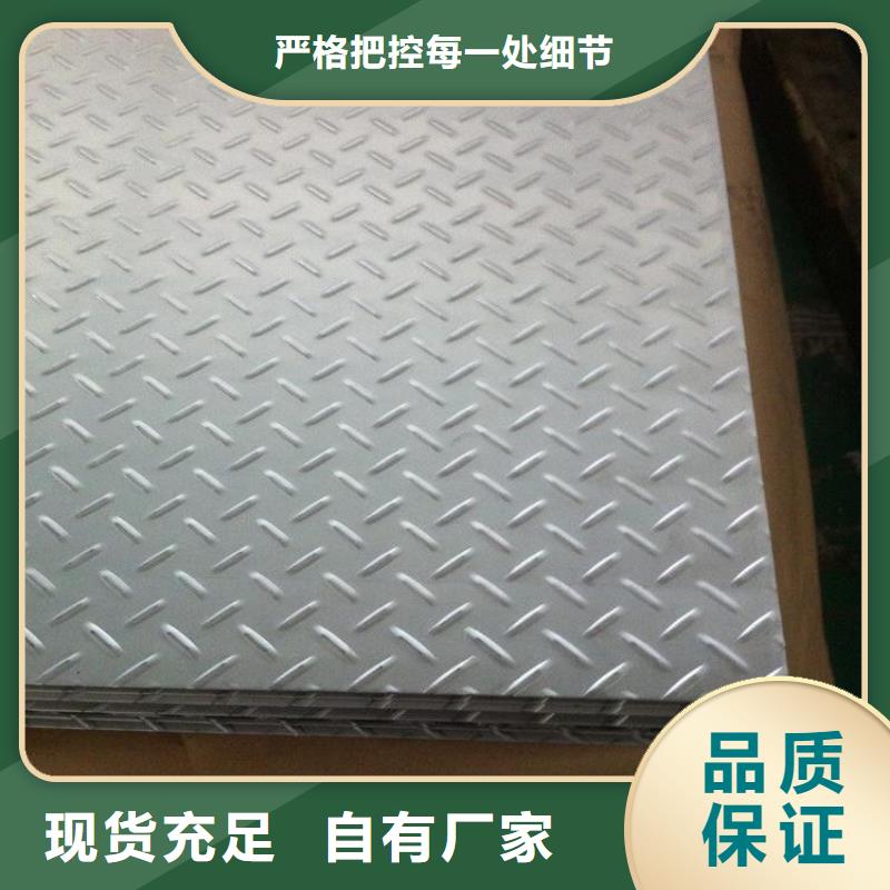 花纹板长铜排追求品质