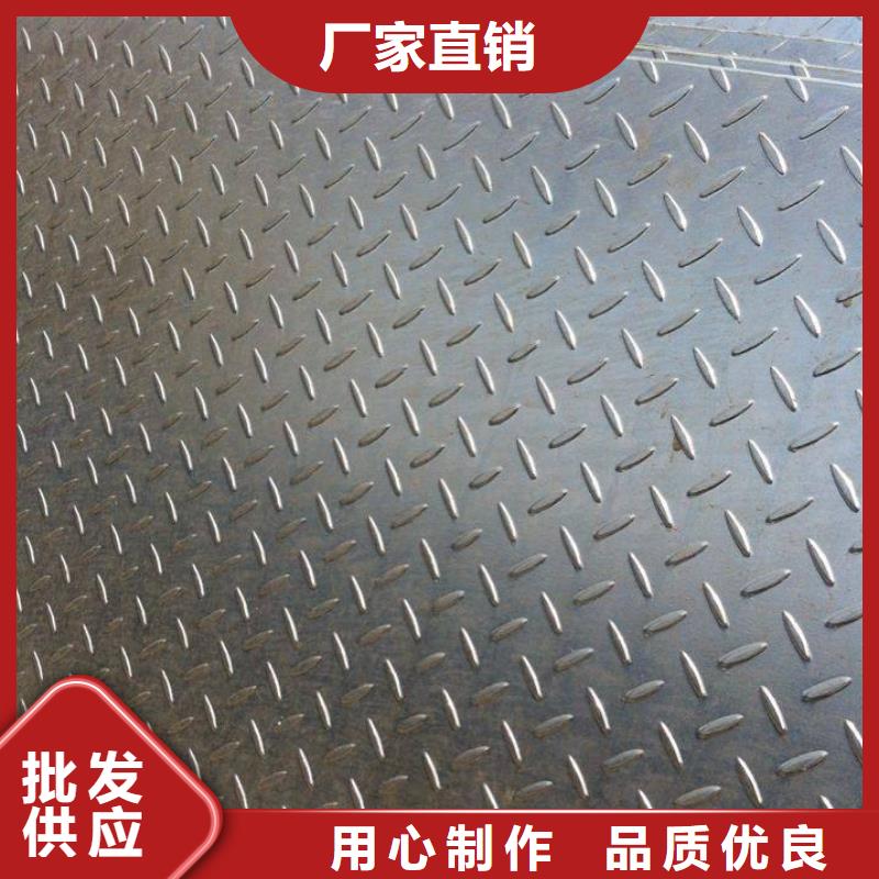 花纹板紫铜排追求品质