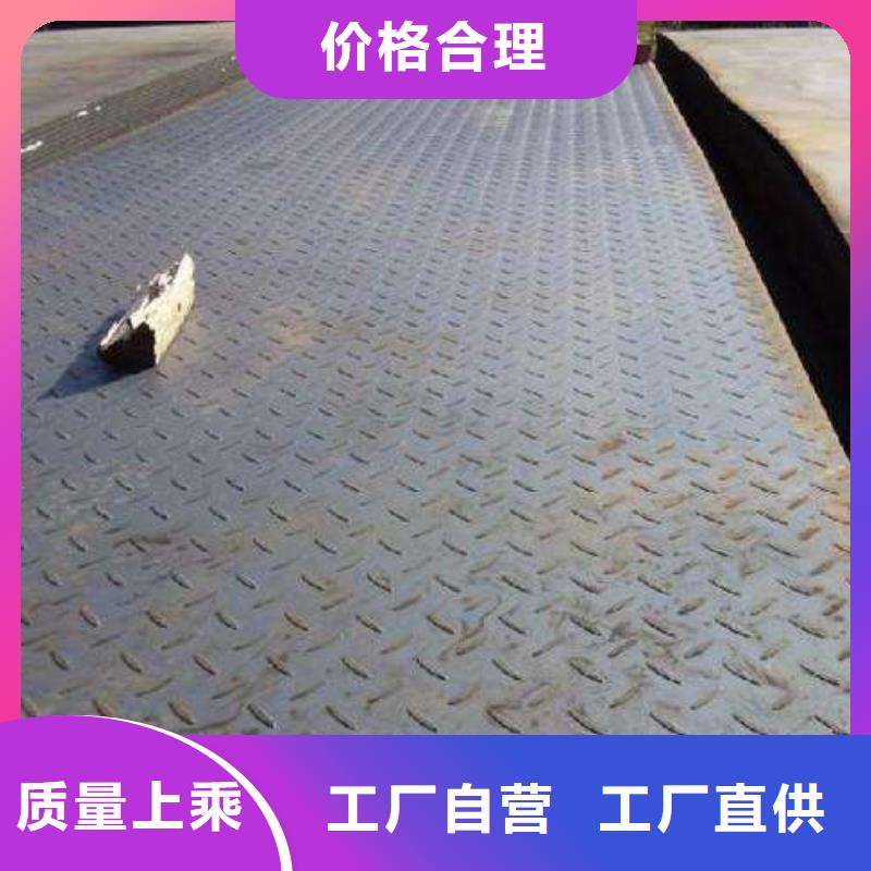 花纹板紫铜排追求品质