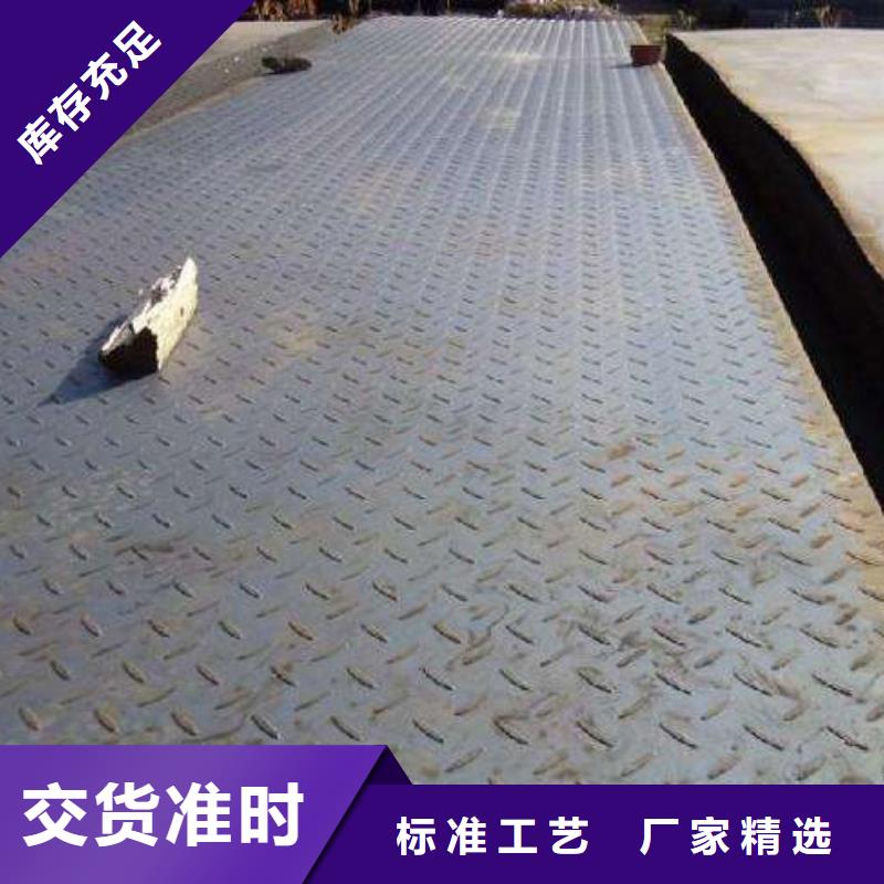 花纹板长铜排追求品质