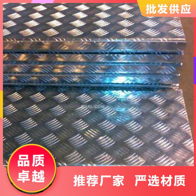 母线铝排-视频-广宗|巨鹿|保定|邯郸|廊坊|秦皇岛|张家口阔恒兴旺母线铝排_ 阔恒兴旺国际贸易(邢台市分公司)