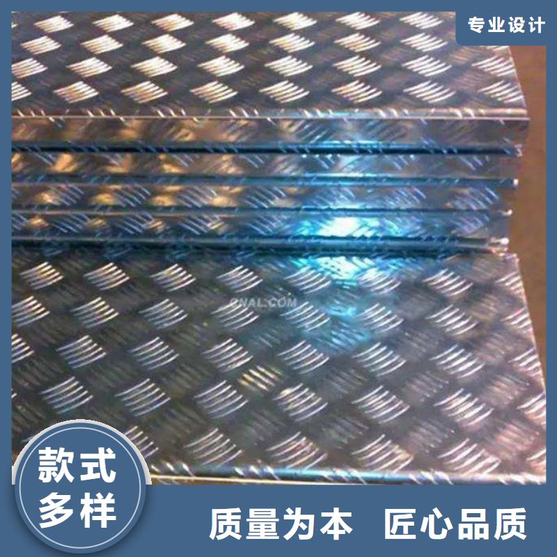 镀锌花纹板镀锌方管生产厂家