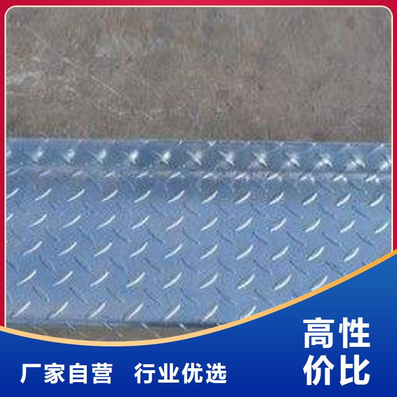 母线铝排-视频-广宗|巨鹿|保定|邯郸|廊坊|秦皇岛|张家口阔恒兴旺母线铝排_ 阔恒兴旺国际贸易(邢台市分公司)