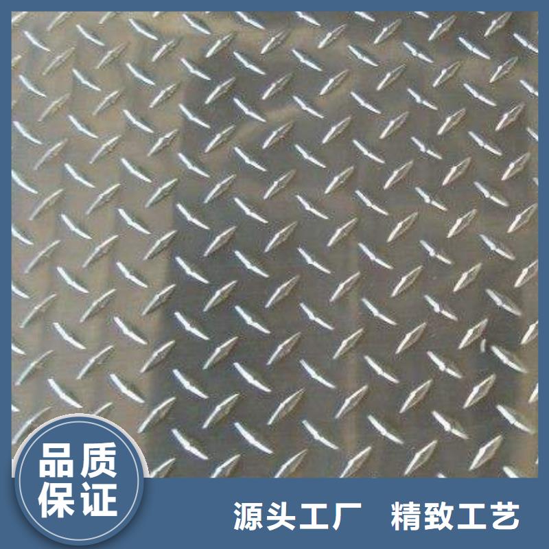 母线铝排-视频-广宗|巨鹿|保定|邯郸|廊坊|秦皇岛|张家口阔恒兴旺母线铝排_ 阔恒兴旺国际贸易(邢台市分公司)