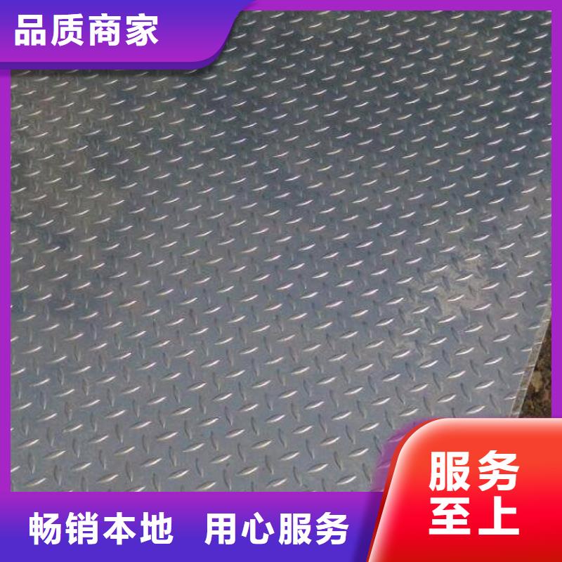 镀锌花纹板镀锌方管生产厂家