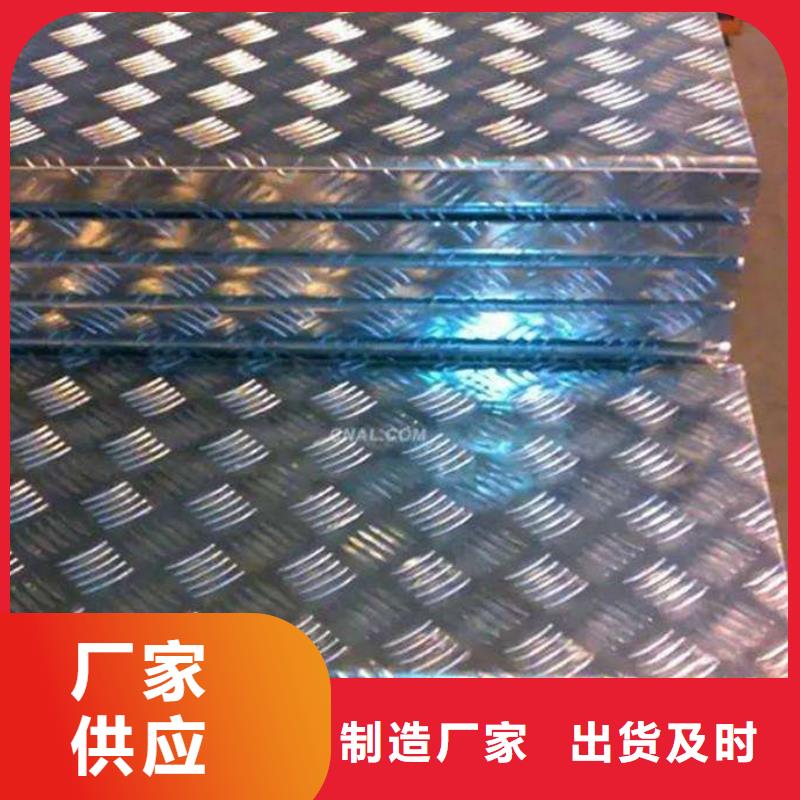 母线铝排-视频-广宗|巨鹿|保定|邯郸|廊坊|秦皇岛|张家口阔恒兴旺母线铝排_ 阔恒兴旺国际贸易(邢台市分公司)