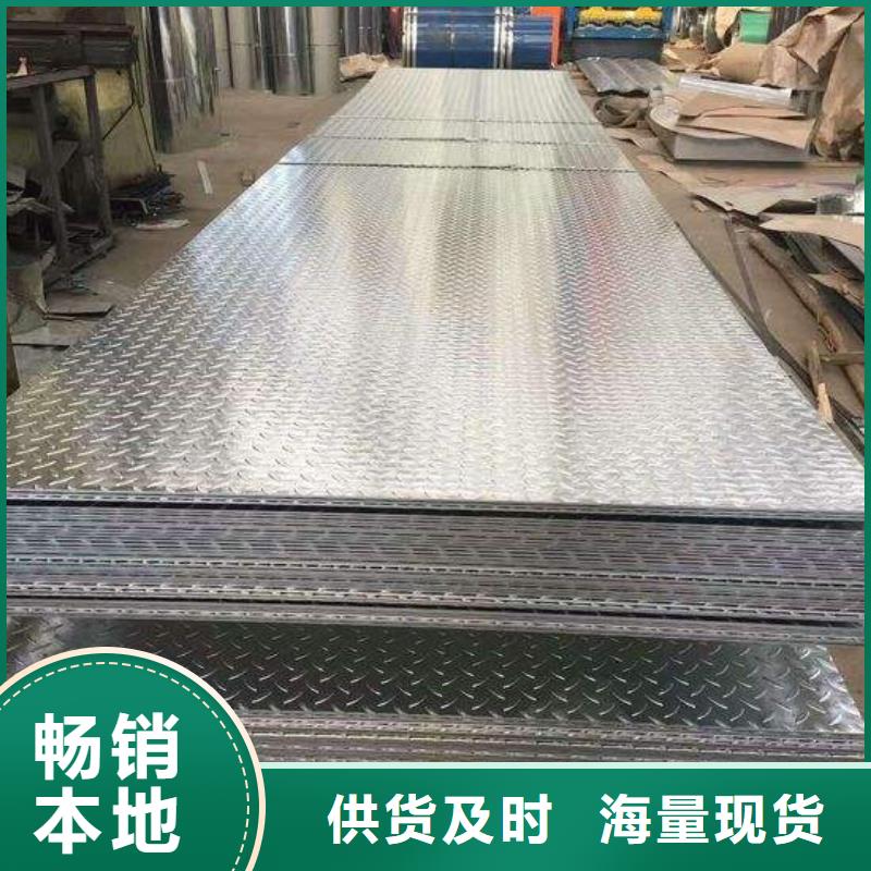 母线铝排-视频-广宗|巨鹿|保定|邯郸|廊坊|秦皇岛|张家口阔恒兴旺母线铝排_ 阔恒兴旺国际贸易(邢台市分公司)