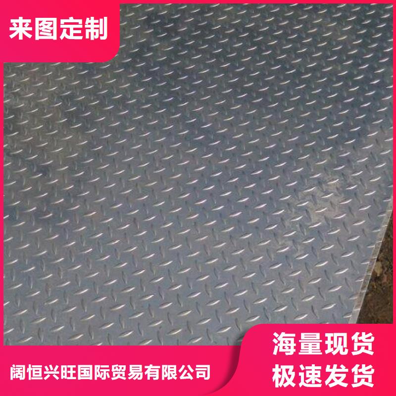镀锌花纹板镀锌方管生产厂家