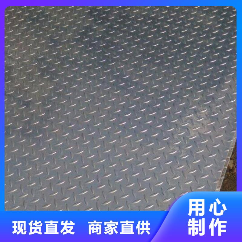 母线铝排-视频-广宗|巨鹿|保定|邯郸|廊坊|秦皇岛|张家口阔恒兴旺母线铝排_ 阔恒兴旺国际贸易(邢台市分公司)