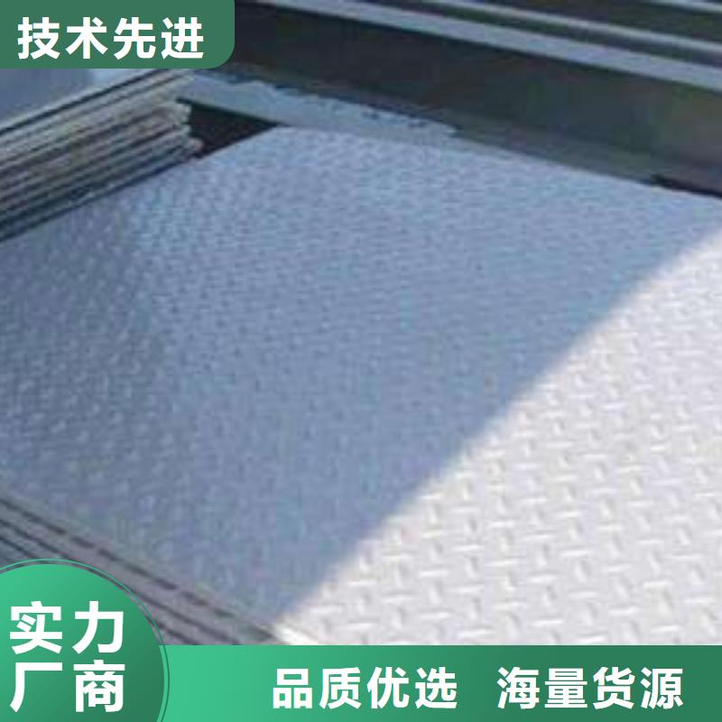 镀锌花纹板镀锌方管生产厂家