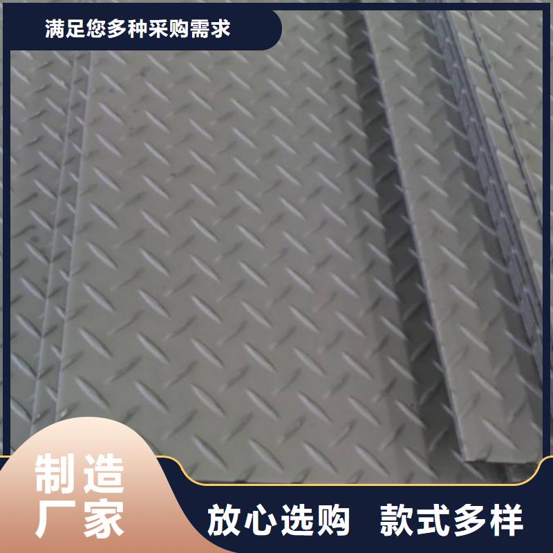 镀锌花纹板镀锌方管生产厂家
