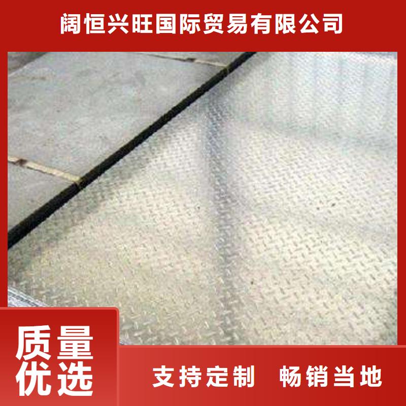 母线铝排-视频-母线铝排-浙江省杭州市本土服务商-下城|滨江|丽水|湖州|温州|嘉兴