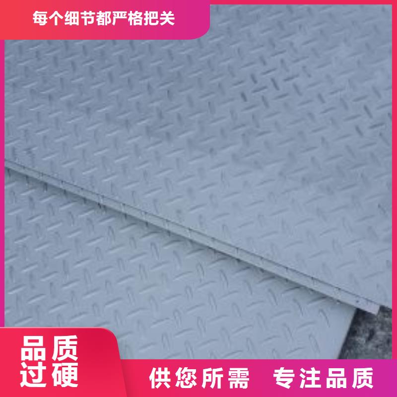 镀锌花纹板镀锌方管生产厂家