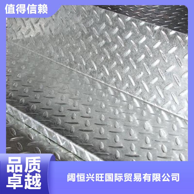 镀锌花纹板镀锌方管生产厂家