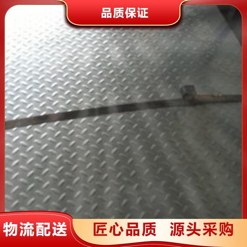 母线铝排-视频-广宗|巨鹿|保定|邯郸|廊坊|秦皇岛|张家口阔恒兴旺母线铝排_ 阔恒兴旺国际贸易(邢台市分公司)