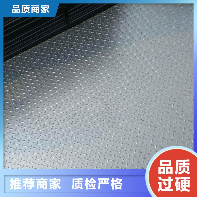 镀锌花纹板镀锌方管生产厂家