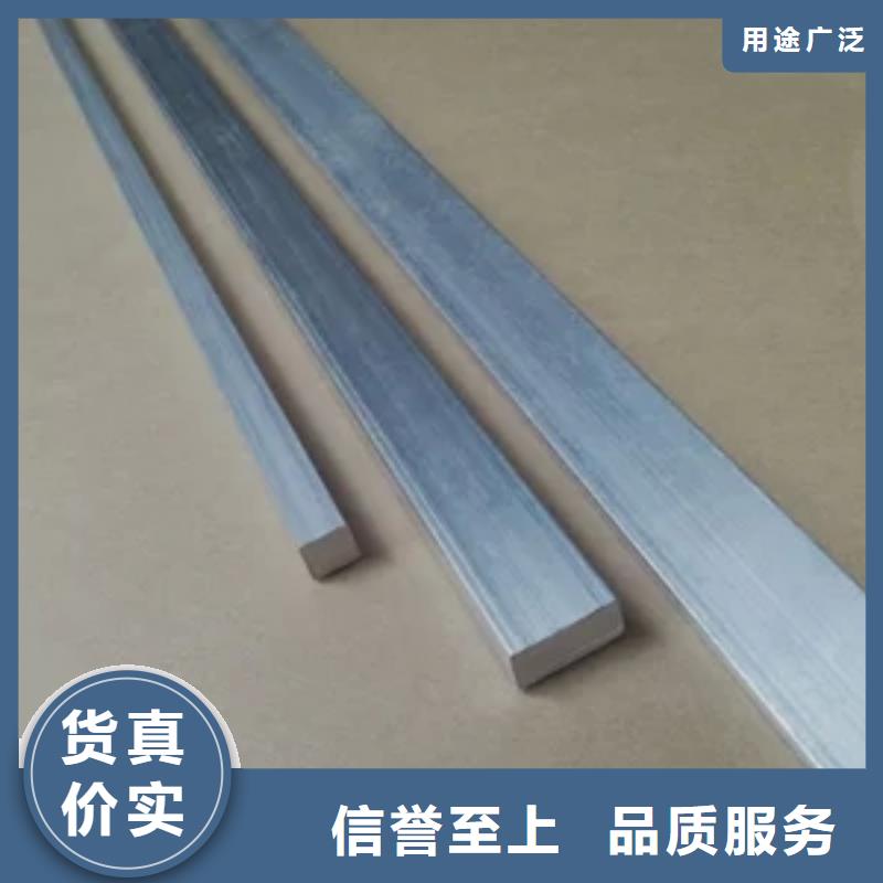 母线铝排-视频-母线铝排(阔恒兴旺)覆盖地域吉林省吉林市船营|永吉|长春|延边|辽源|四平