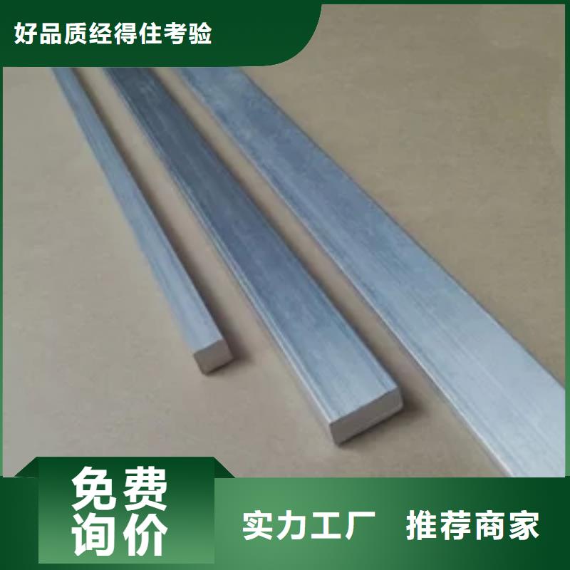 母线铝排视频-福建省阔恒兴旺母线铝排可服务区域莆田|泉州|福州|三明等