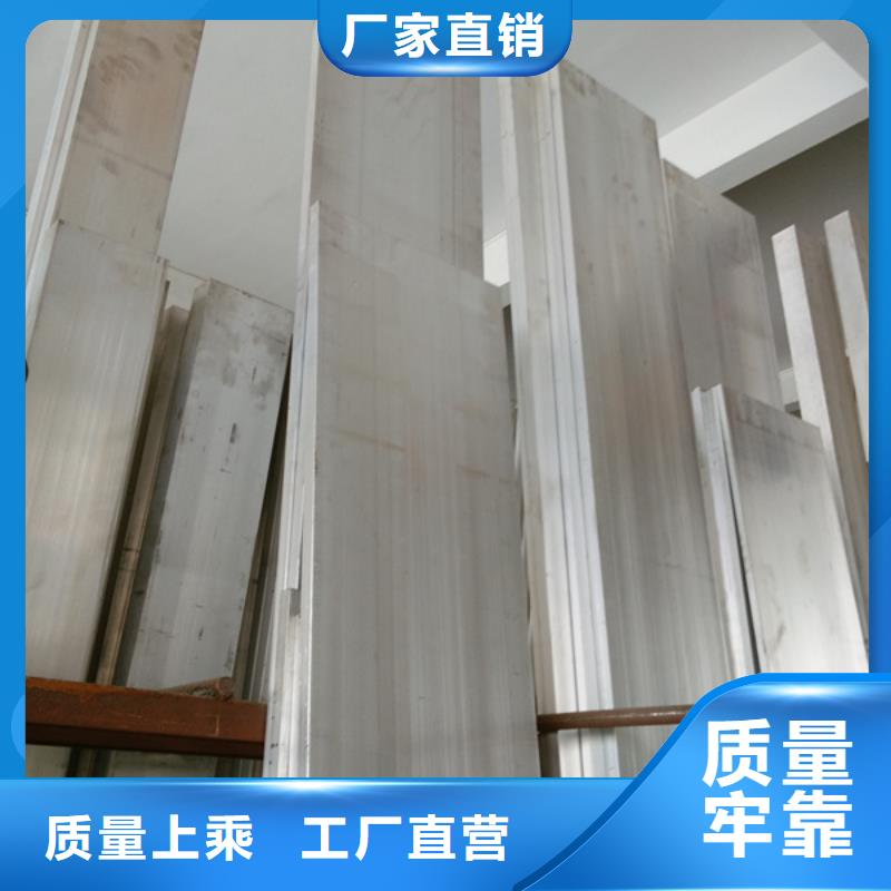 母线铝排-视频-延安市母线铝排-该地可服务区域延川|宝塔|宝鸡|咸阳|铜川|商洛|安康|汉中|西安