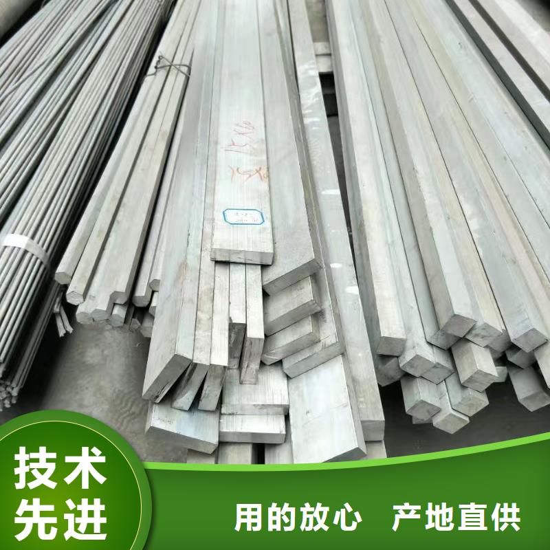 母线铝排-视频-母线铝排(阔恒兴旺)覆盖地域吉林省吉林市船营|永吉|长春|延边|辽源|四平