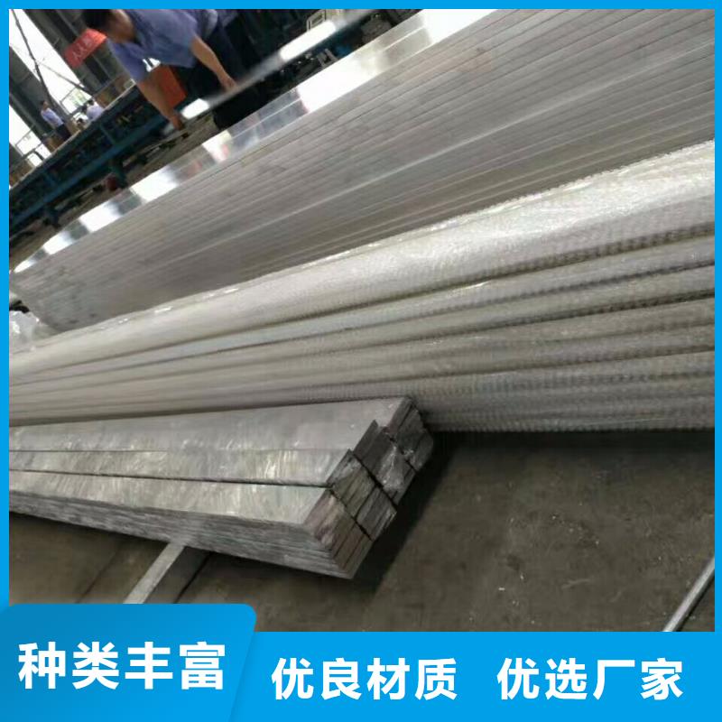 铝排导电铝排经销商