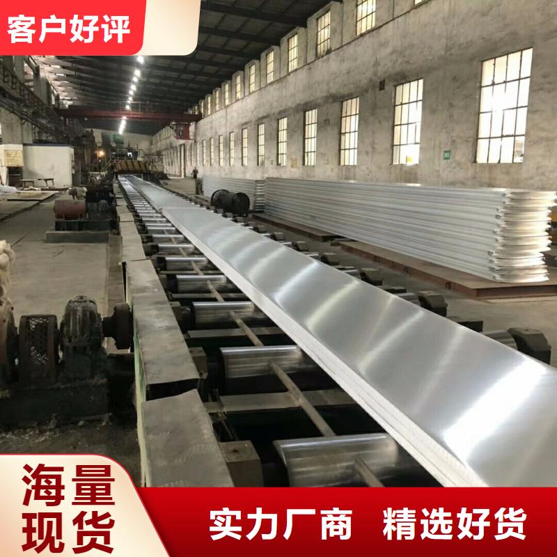 母线铝排视频-福建省阔恒兴旺母线铝排可服务区域莆田|泉州|福州|三明等