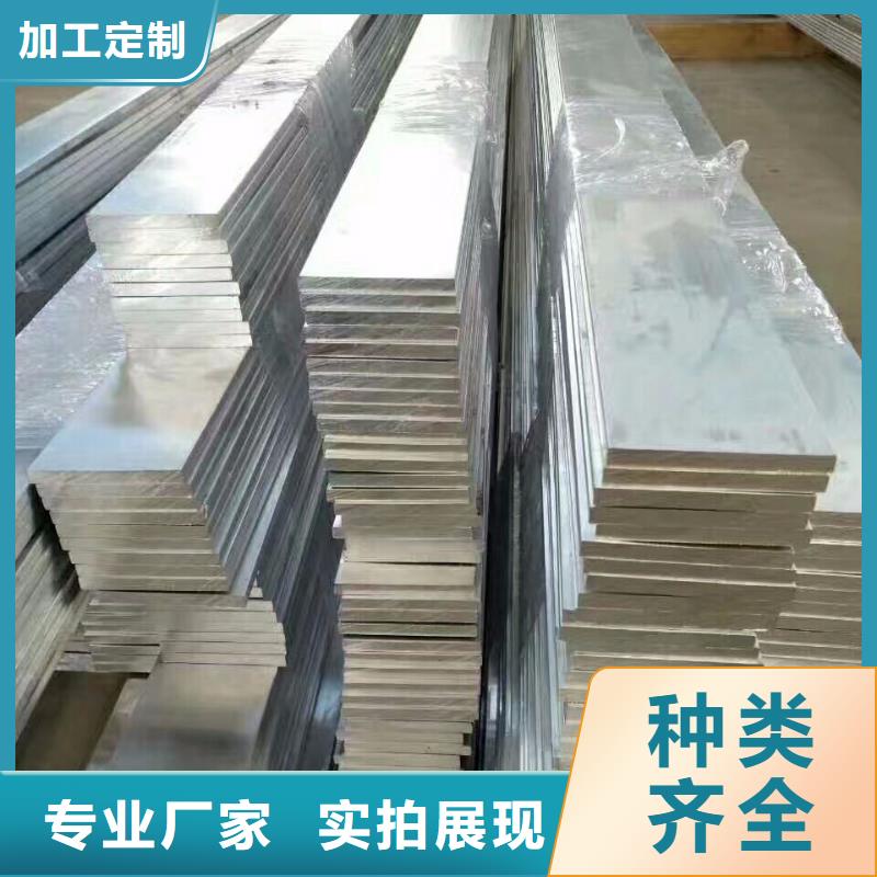 母线铝排-视频-延安市母线铝排-该地可服务区域延川|宝塔|宝鸡|咸阳|铜川|商洛|安康|汉中|西安