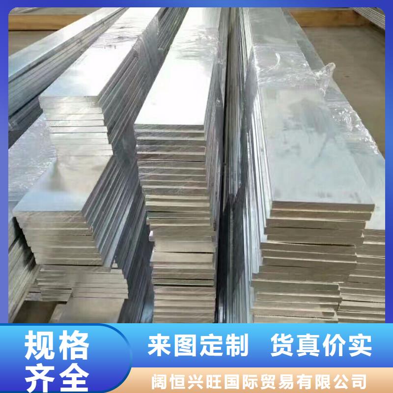 铝排导电铝排经销商