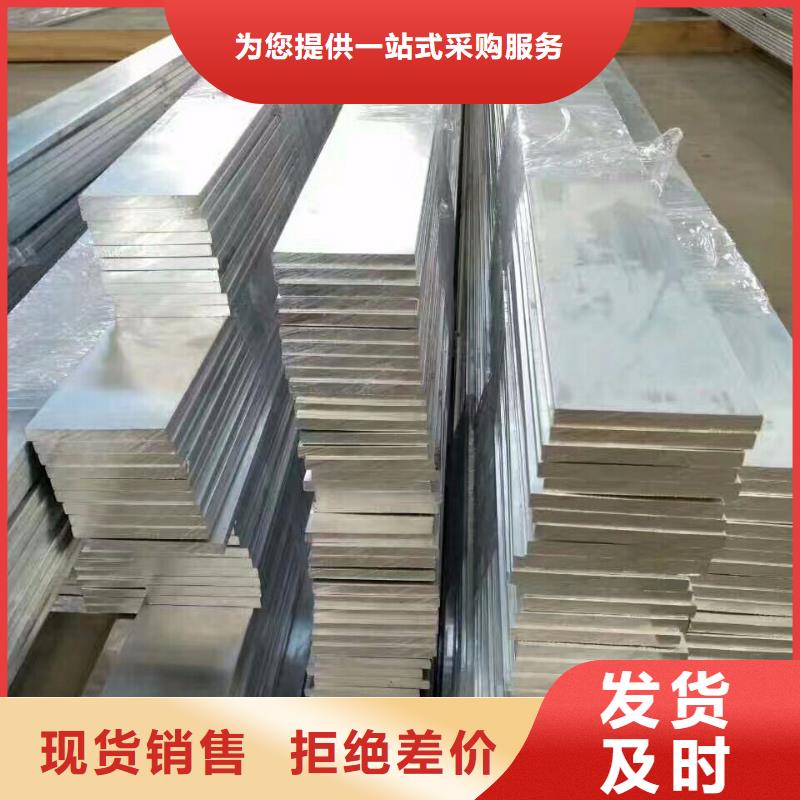 母线铝排视频-福建省阔恒兴旺母线铝排可服务区域莆田|泉州|福州|三明等