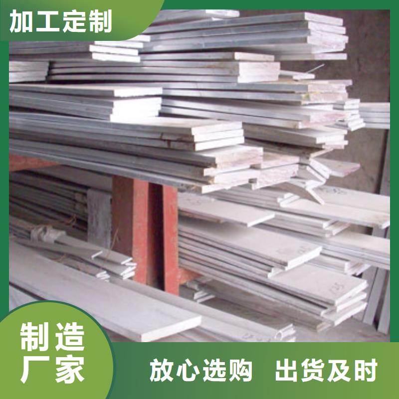母线铝排-视频-延安市母线铝排-该地可服务区域延川|宝塔|宝鸡|咸阳|铜川|商洛|安康|汉中|西安