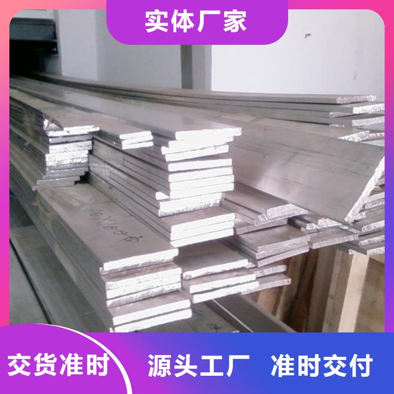 母线铝排-视频-母线铝排(阔恒兴旺)覆盖地域吉林省吉林市船营|永吉|长春|延边|辽源|四平