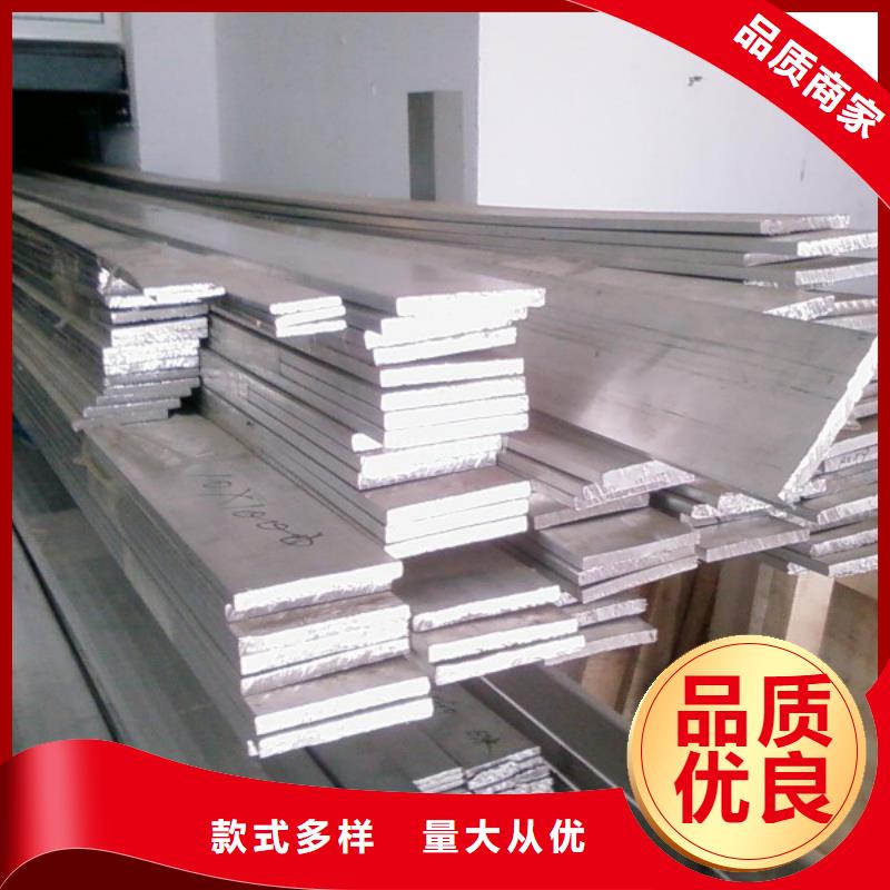 母线铝排视频-福建省阔恒兴旺母线铝排可服务区域莆田|泉州|福州|三明等