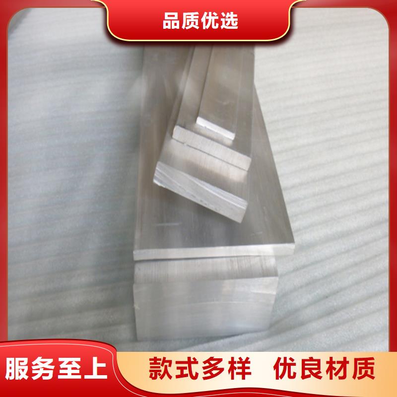 母线铝排-视频-母线铝排(阔恒兴旺)覆盖地域吉林省吉林市船营|永吉|长春|延边|辽源|四平