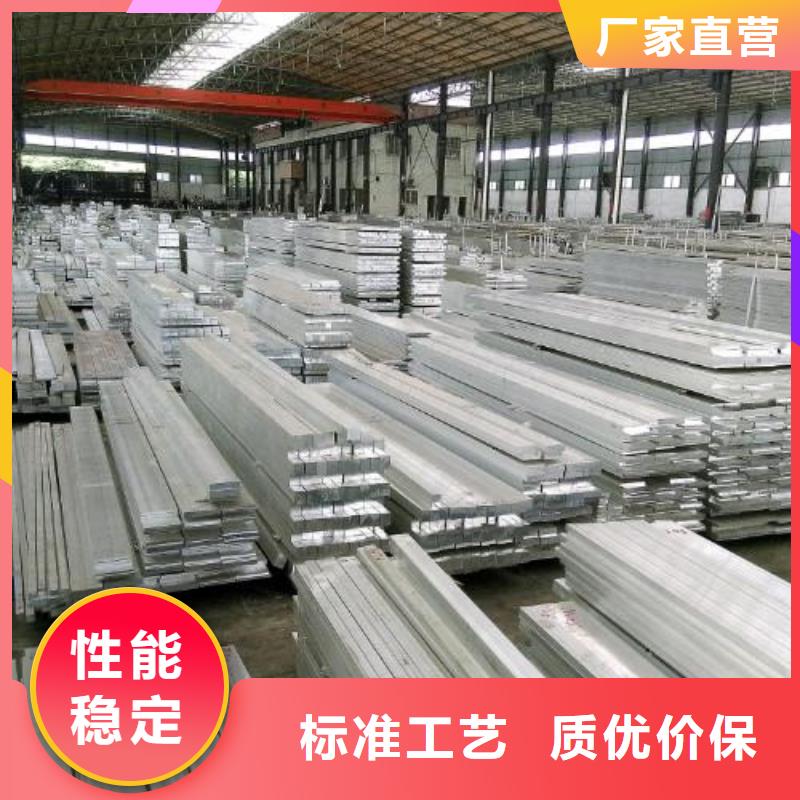 母线铝排视频-福建省阔恒兴旺母线铝排可服务区域莆田|泉州|福州|三明等