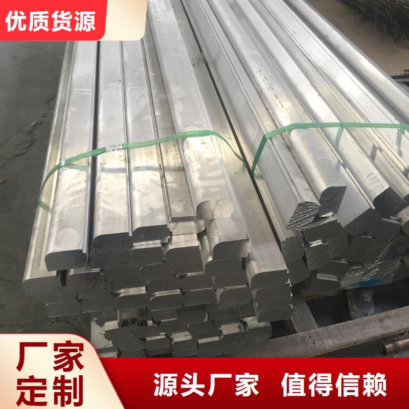 母线铝排-视频-母线铝排(阔恒兴旺)覆盖地域吉林省吉林市船营|永吉|长春|延边|辽源|四平