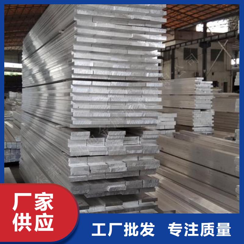 母线铝排-视频-母线铝排(阔恒兴旺)覆盖地域吉林省吉林市船营|永吉|长春|延边|辽源|四平