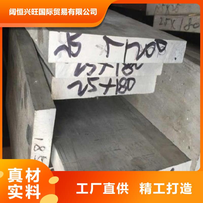 铝排高频焊接H型钢出货及时