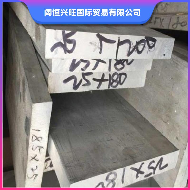 母线铝排-视频-母线铝排(阔恒兴旺)覆盖地域吉林省吉林市船营|永吉|长春|延边|辽源|四平