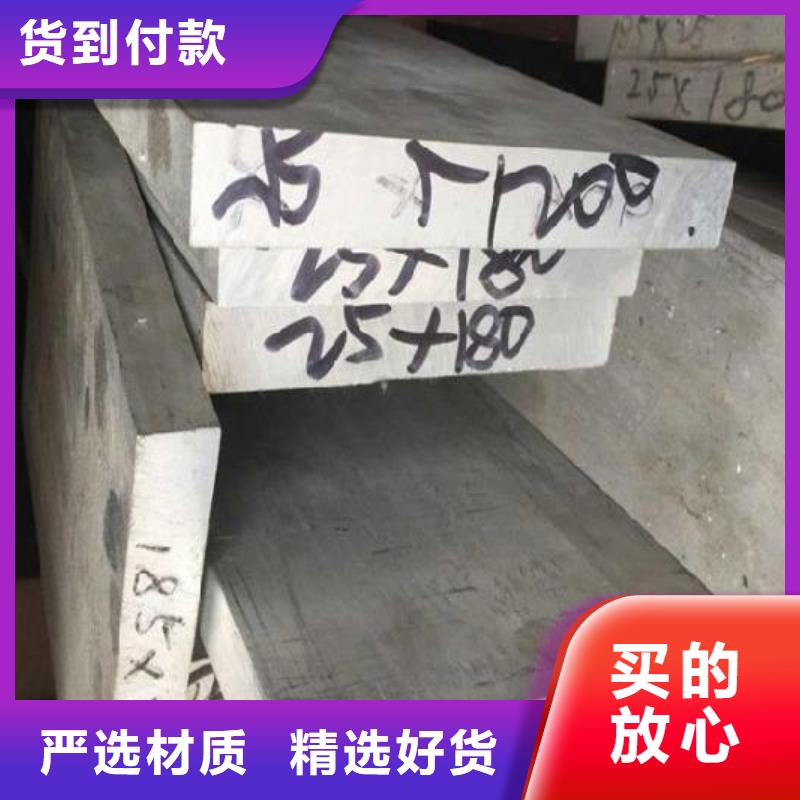 母线铝排-视频-延安市母线铝排-该地可服务区域延川|宝塔|宝鸡|咸阳|铜川|商洛|安康|汉中|西安