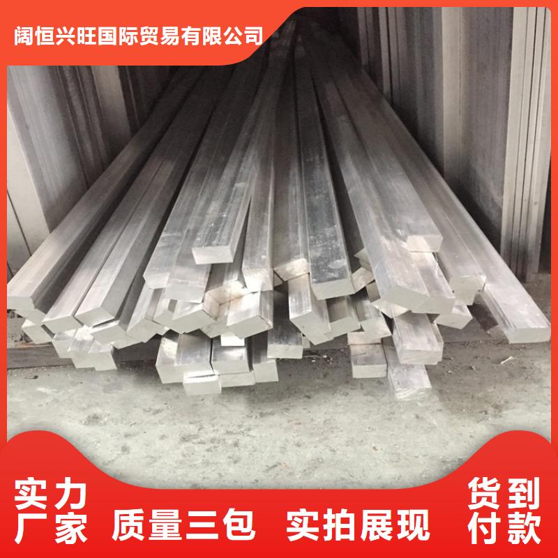 铝排高频焊接H型钢出货及时