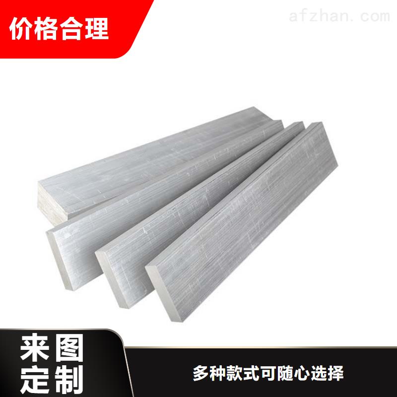 母线铝排视频-福建省阔恒兴旺母线铝排可服务区域莆田|泉州|福州|三明等