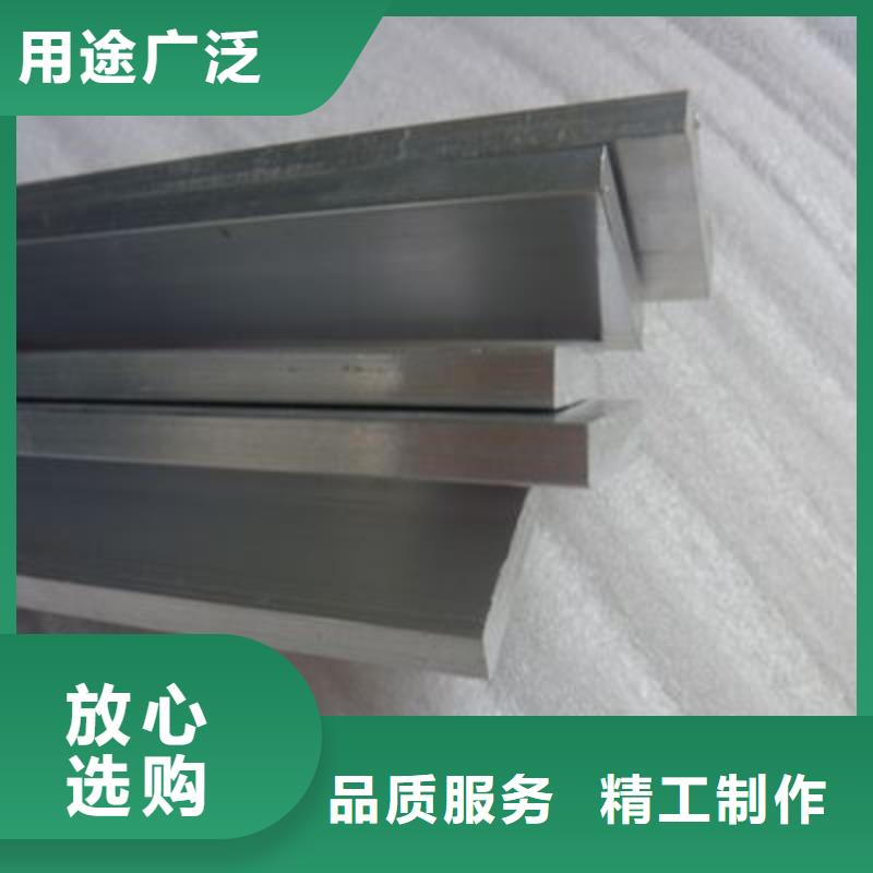 母线铝排-视频-延安市母线铝排-该地可服务区域延川|宝塔|宝鸡|咸阳|铜川|商洛|安康|汉中|西安