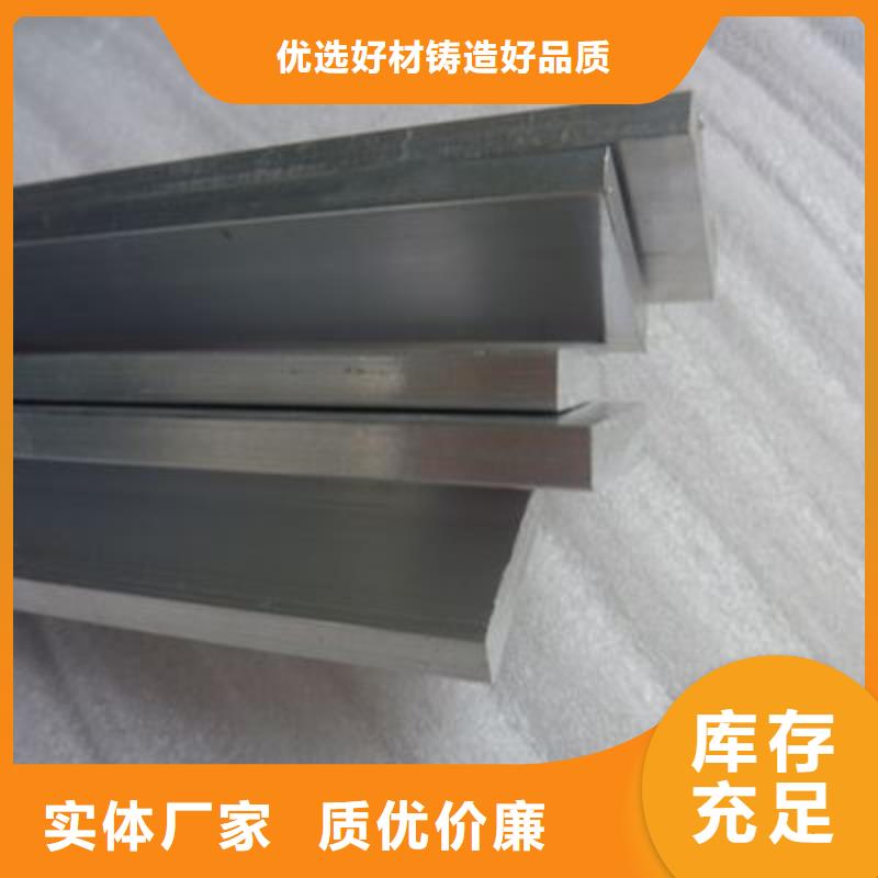 母线铝排-视频-母线铝排(阔恒兴旺)覆盖地域吉林省吉林市船营|永吉|长春|延边|辽源|四平