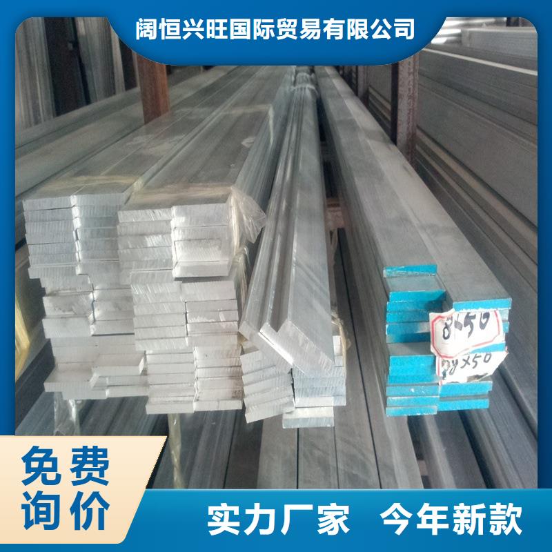 母线铝排-视频-延安市母线铝排-该地可服务区域延川|宝塔|宝鸡|咸阳|铜川|商洛|安康|汉中|西安