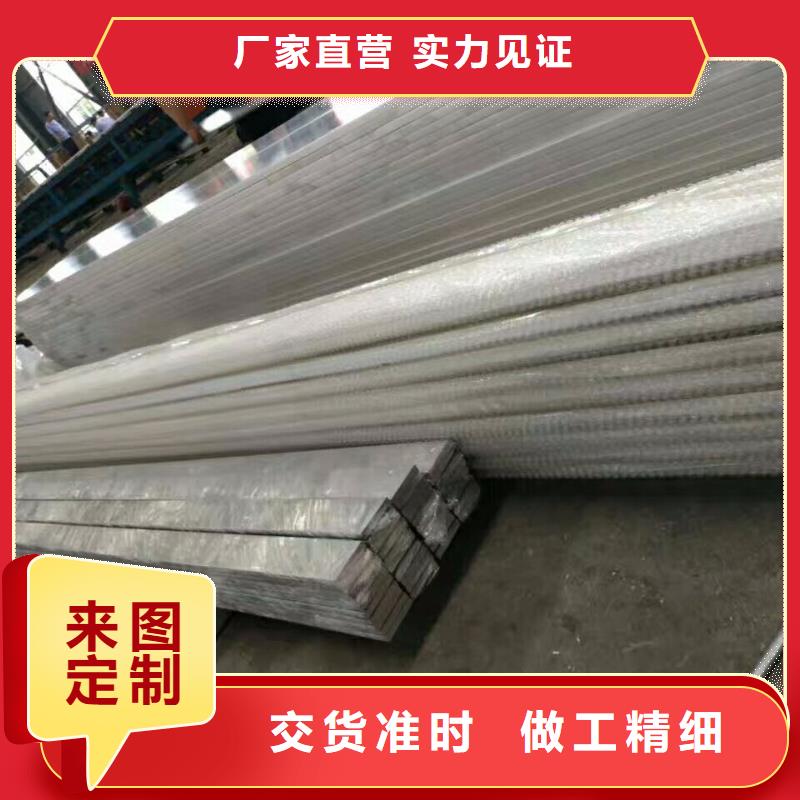 母线铝排-视频-母线铝排(阔恒兴旺)覆盖地域吉林省吉林市船营|永吉|长春|延边|辽源|四平