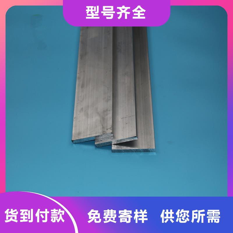 母线铝排-视频-母线铝排(阔恒兴旺)覆盖地域吉林省吉林市船营|永吉|长春|延边|辽源|四平