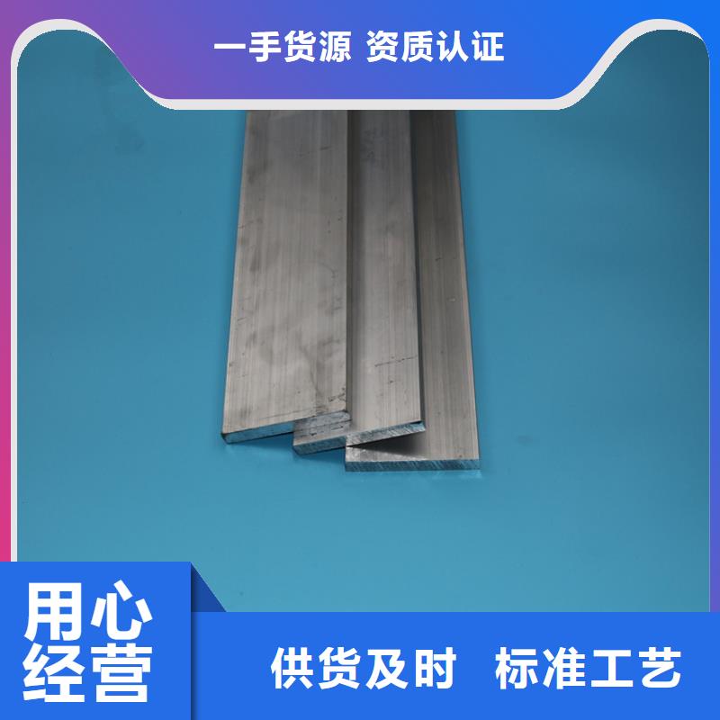 母线铝排视频-福建省阔恒兴旺母线铝排可服务区域莆田|泉州|福州|三明等