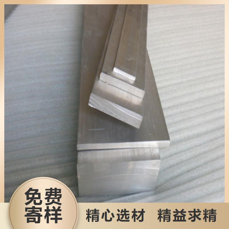 母线铝排-视频-母线铝排(阔恒兴旺)覆盖地域吉林省吉林市船营|永吉|长春|延边|辽源|四平