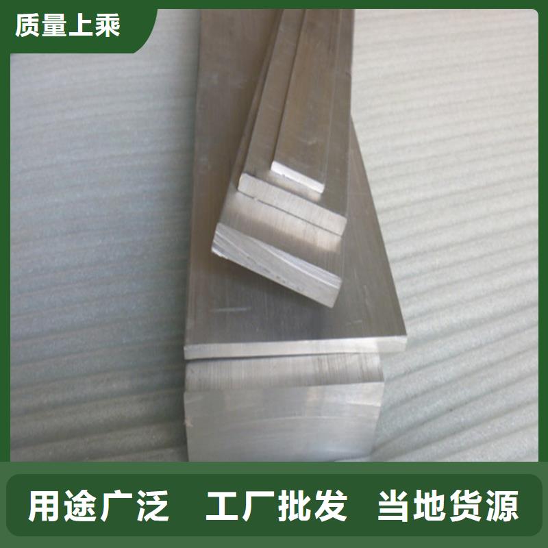 母线铝排视频-福建省阔恒兴旺母线铝排可服务区域莆田|泉州|福州|三明等